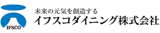 イフスコダイニング株式会社