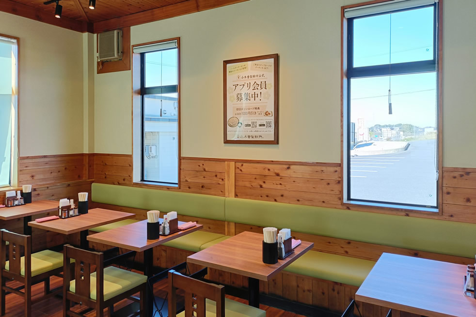 小木曽製粉所 豊田店