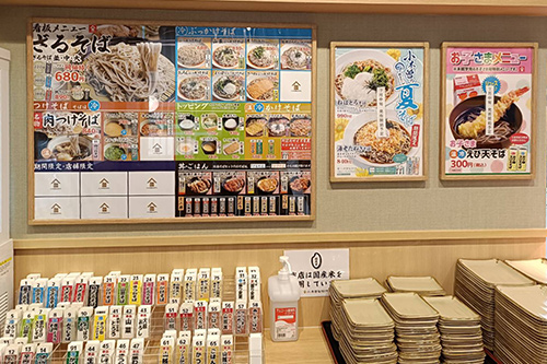小木曽製粉所守山店